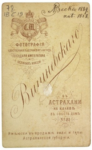 Anteprima dell'oggetto