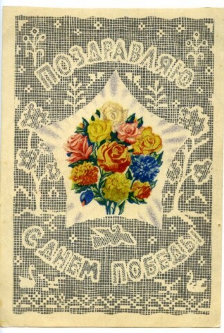 Anteprima dell'oggetto