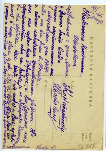 Anteprima dell'oggetto