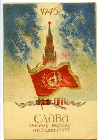 Anteprima dell'oggetto