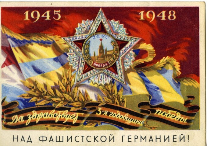 Anteprima dell'oggetto