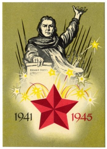 Anteprima dell'oggetto