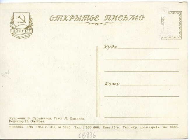 Anteprima dell'oggetto