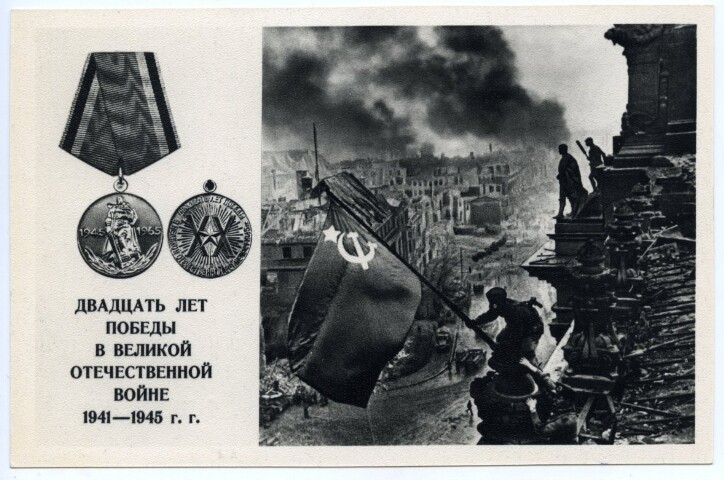 Anteprima dell'oggetto