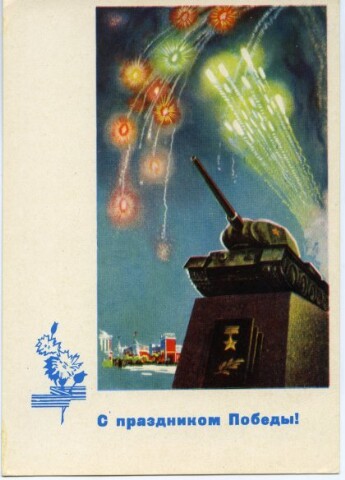 Anteprima dell'oggetto