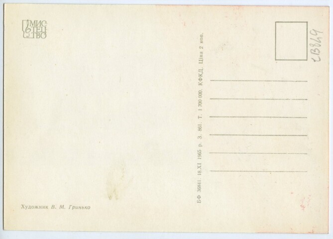 Anteprima dell'oggetto