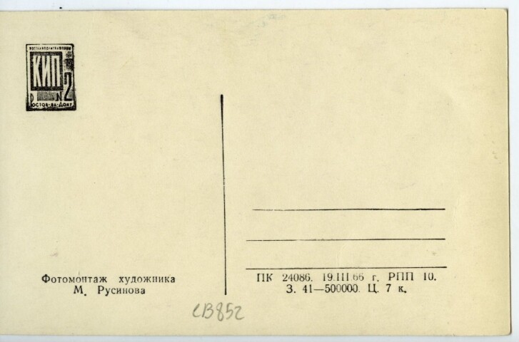 Anteprima dell'oggetto