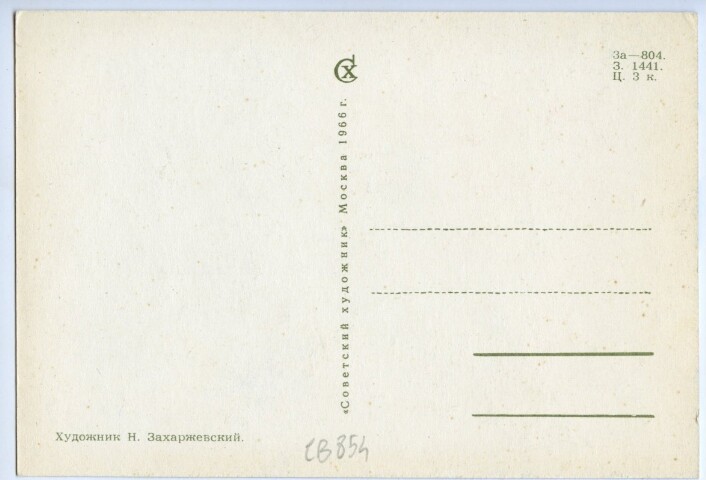 Anteprima dell'oggetto