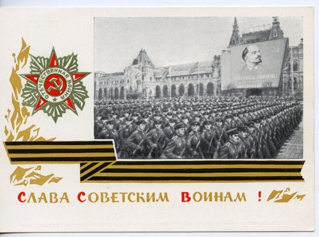 Anteprima dell'oggetto