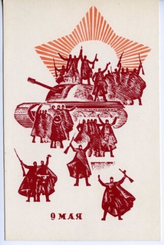 Anteprima dell'oggetto