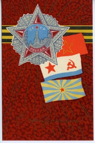 Anteprima dell'oggetto