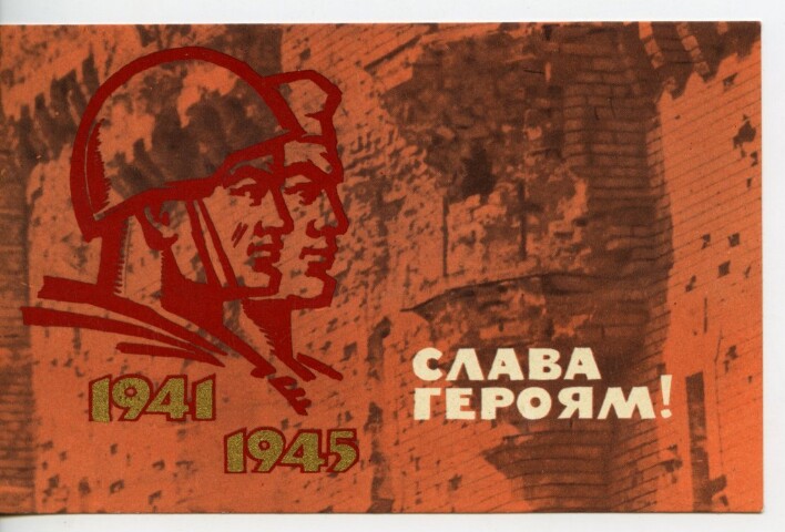 Anteprima dell'oggetto