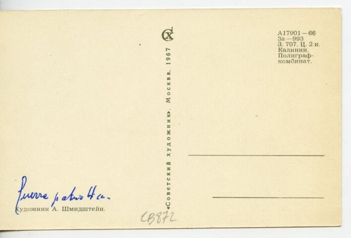 Anteprima dell'oggetto