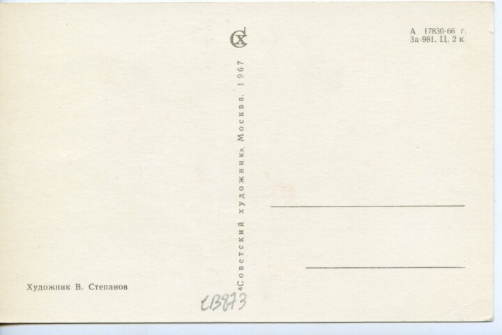 Anteprima dell'oggetto