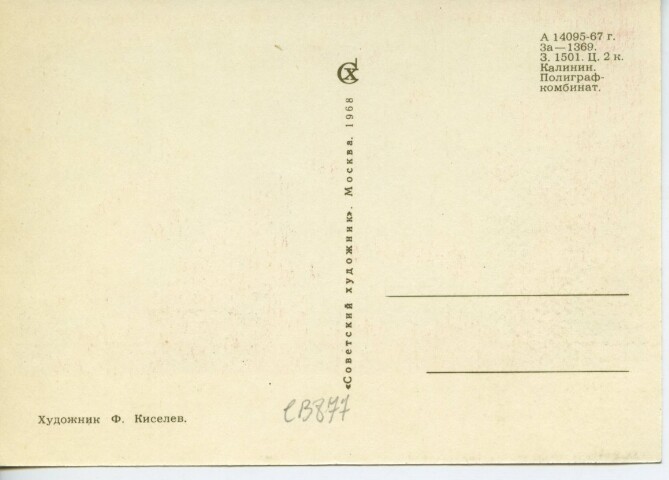 Anteprima dell'oggetto