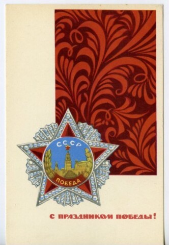 Anteprima dell'oggetto