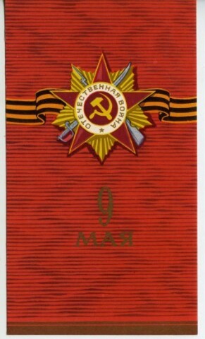 Anteprima dell'oggetto