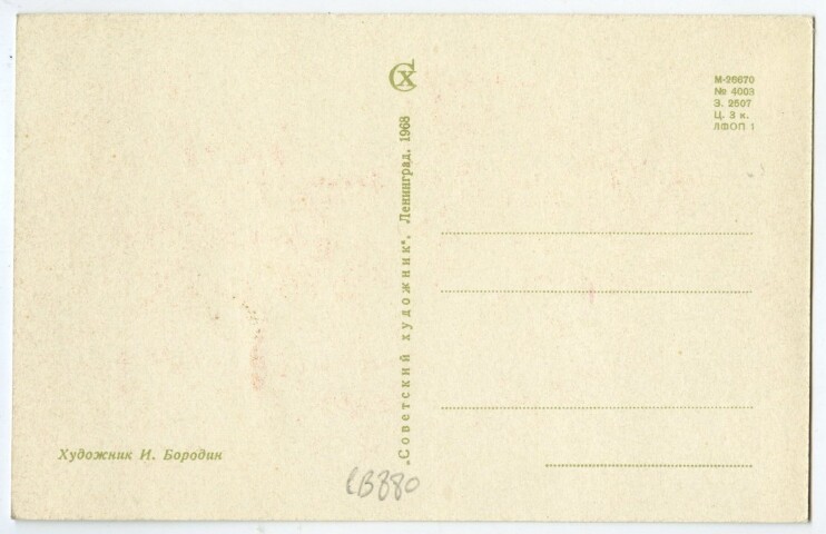 Anteprima dell'oggetto