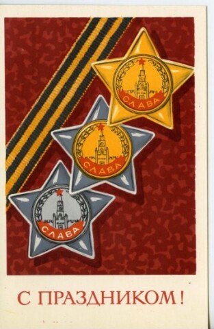 Anteprima dell'oggetto