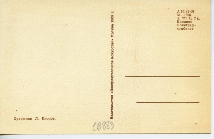 Anteprima dell'oggetto