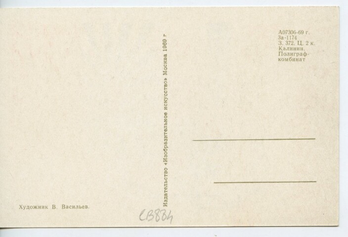 Anteprima dell'oggetto