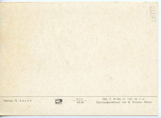 Anteprima dell'oggetto