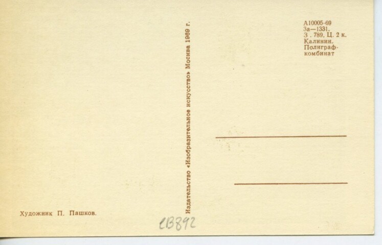 Anteprima dell'oggetto