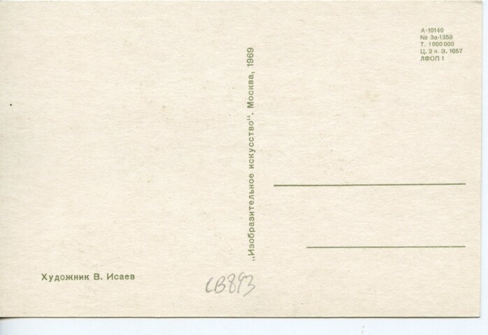 Anteprima dell'oggetto