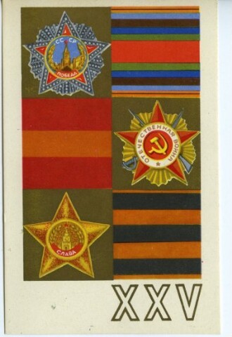 Anteprima dell'oggetto