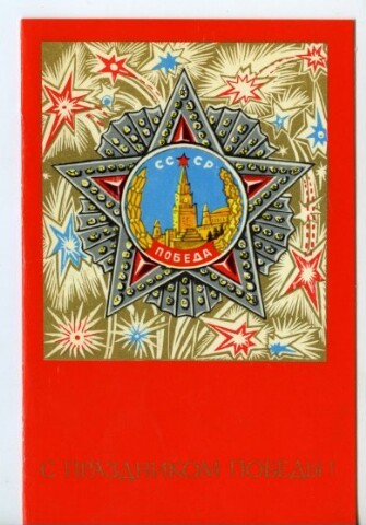 Anteprima dell'oggetto