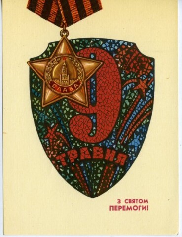 Anteprima dell'oggetto