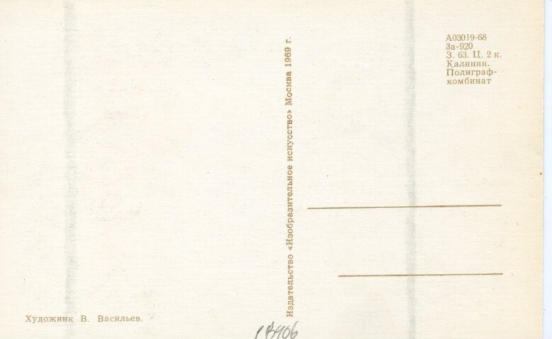 Anteprima dell'oggetto