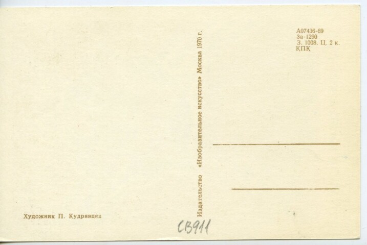 Anteprima dell'oggetto