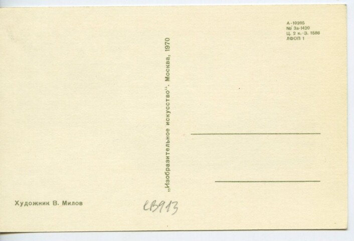 Anteprima dell'oggetto