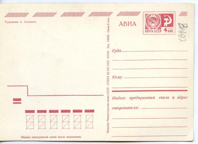 Anteprima dell'oggetto