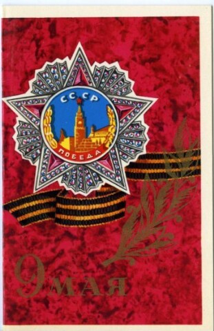 Anteprima dell'oggetto