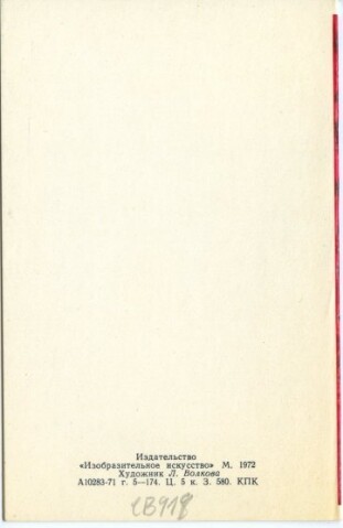 Anteprima dell'oggetto