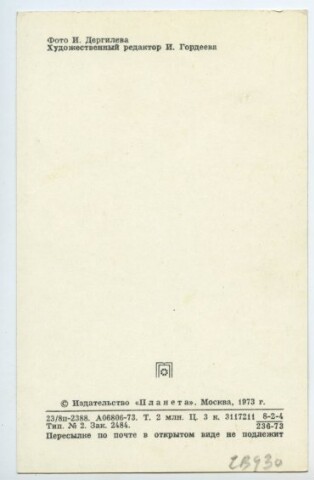 Anteprima dell'oggetto