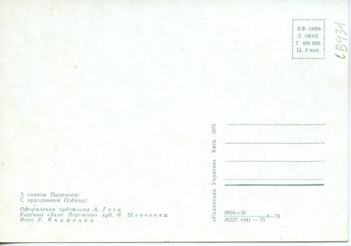 Anteprima dell'oggetto