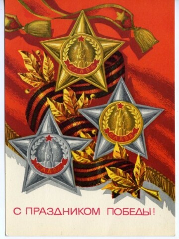 Anteprima dell'oggetto