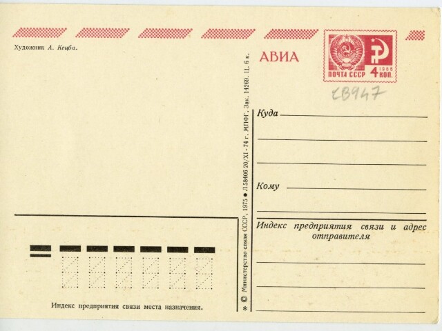 Anteprima dell'oggetto