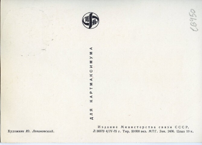 Anteprima dell'oggetto