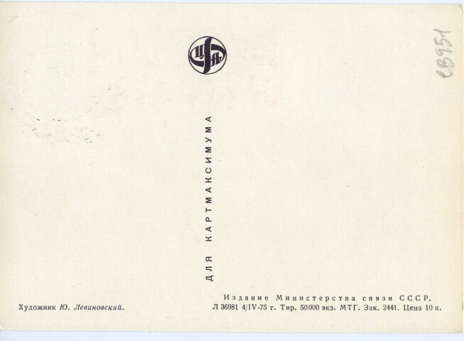 Anteprima dell'oggetto