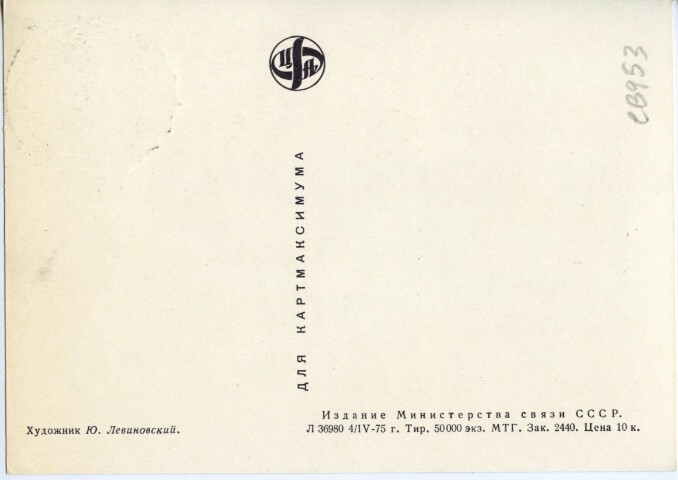 Anteprima dell'oggetto