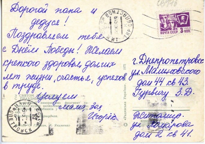 Anteprima dell'oggetto