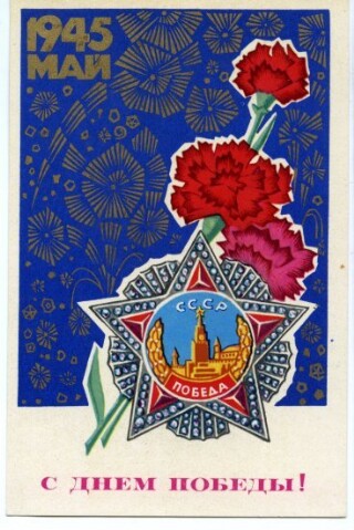 Anteprima dell'oggetto