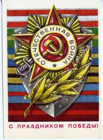 Anteprima dell'oggetto