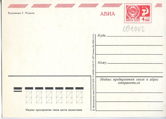 Anteprima dell'oggetto