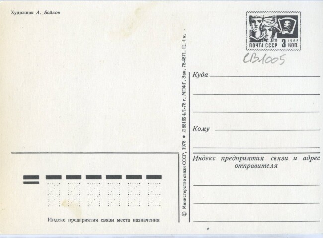 Anteprima dell'oggetto