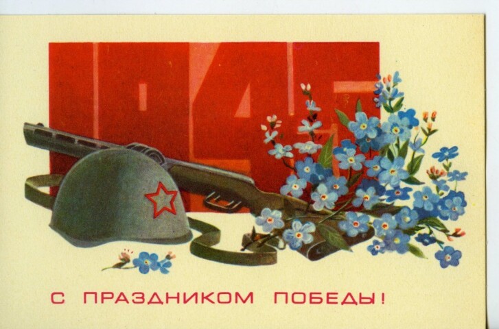 Anteprima dell'oggetto